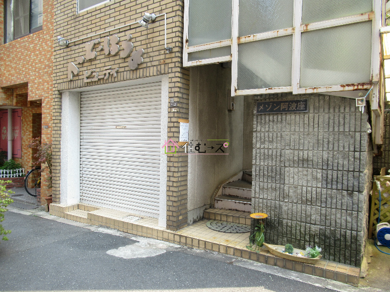 メゾン阿波座 エントランス