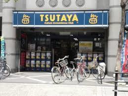 グランクリュ TSUTAYA 上新庄店