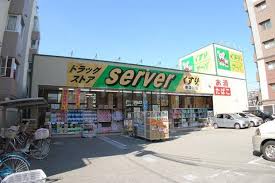 エステート上新庄 ﾄﾞﾗｯｸﾞｽﾄｱｻｰﾊﾞ東淀川豊新店
