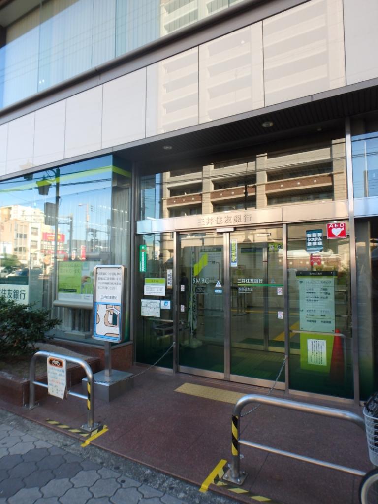 ウォブレマーニー阪南町 三井住友銀行 西田辺支店
