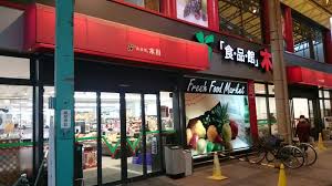 ヴィラ木川 食品館ｱﾌﾟﾛ 木川店