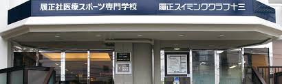 ヴィラ木川 履正社医療ｽﾎﾟｰﾂ専門学校十三ｷｬﾝﾊﾟｽ