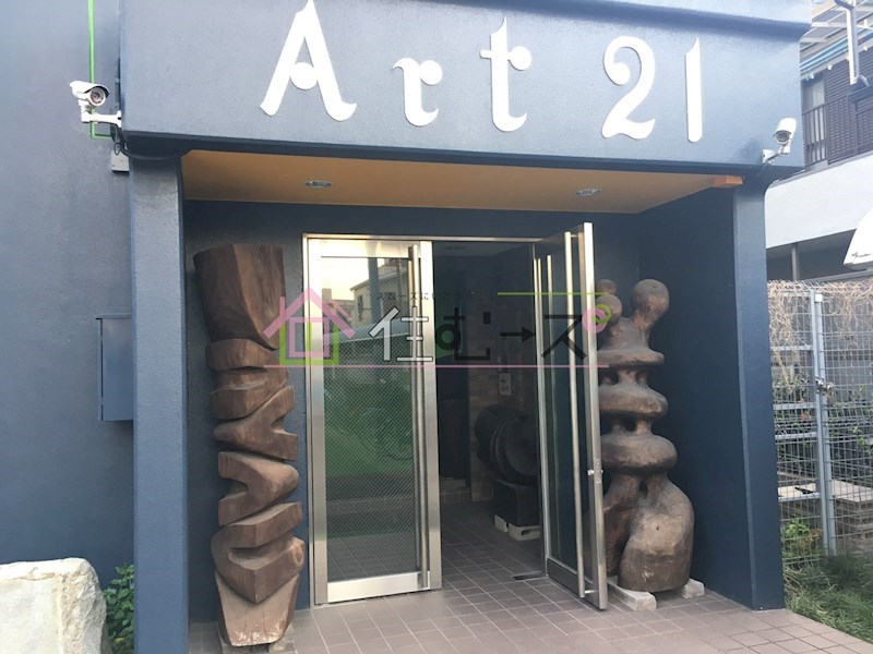 Art21  エントランス