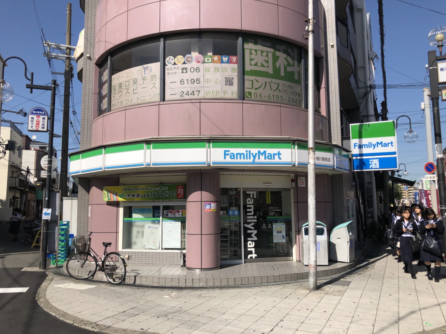 ＳＡＫＵＲＡ　Ｏｎｅ ファミリーマート相川駅前店