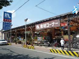 ゼクス相川 ﾎｰﾑﾌﾟﾗｻﾞﾅﾌｺ 南江口店
