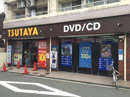 アンベリール寺田町 TSUTAYA 桃谷店