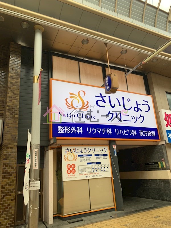 ダゼアマンション 外観