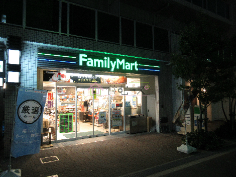 EPO江戸堀レジデンス ﾌｧﾐﾘｰﾏｰﾄ 新町店