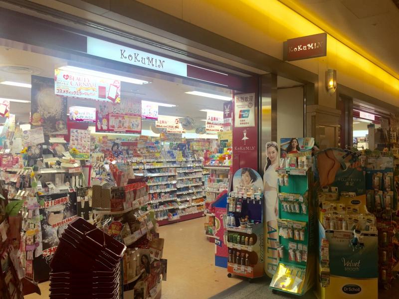 EPO江戸堀レジデンス ｸﾘｽﾀｺｸﾐﾝ店
