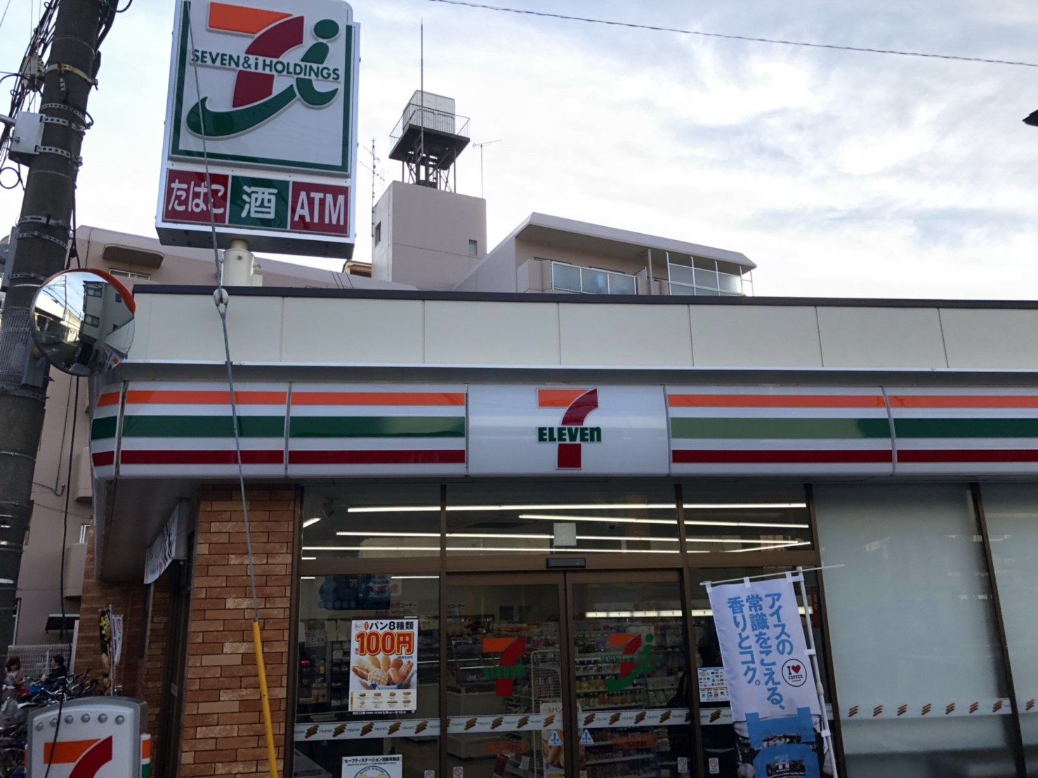 ICHIEI  セブンイレブン