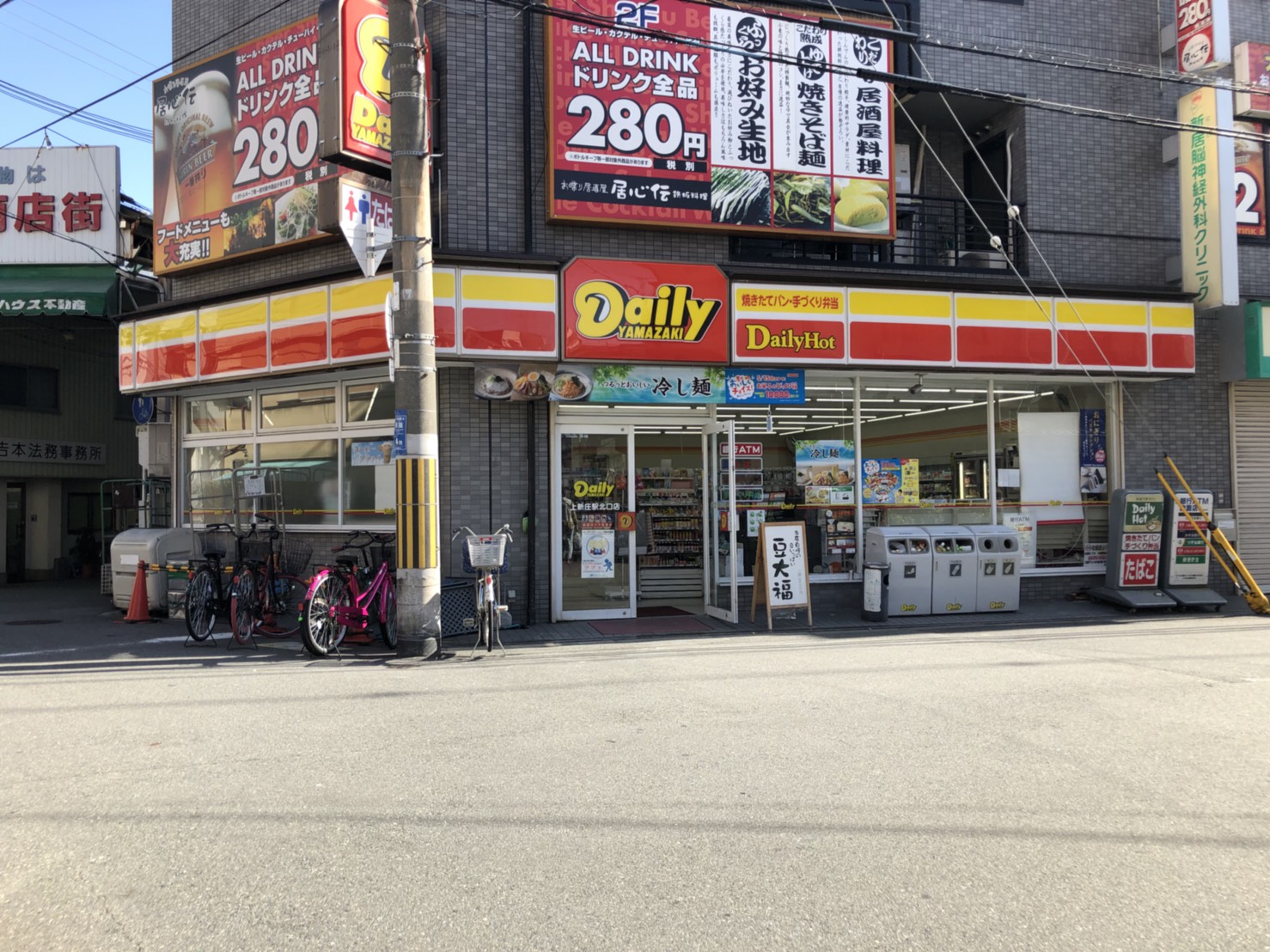 ICHIEI  デイリーヤマザキ 上新庄駅北口店