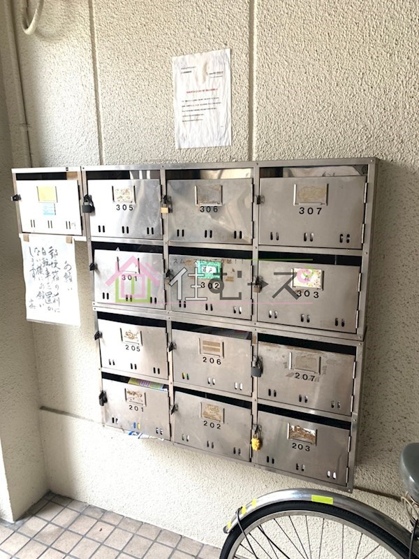 ナカジョウマンション その他共有部分