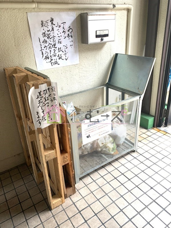 ナカジョウマンション その他