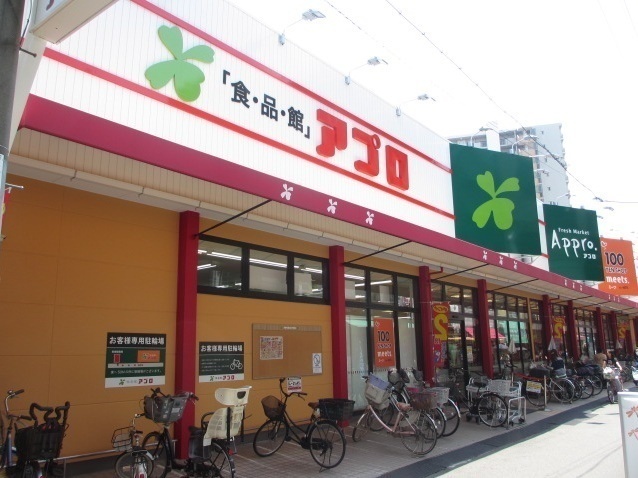 赤川3丁目テラス 食品館ｱﾌﾟﾛ 毛馬店