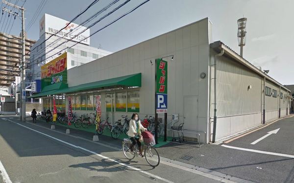 ナカジョウマンション ｼﾞｬﾊﾟﾝ 都島店
