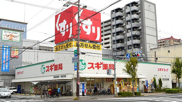 ナカジョウマンション ｽｷﾞ薬局ｸﾞﾙｰﾌﾟ ｼﾞｬﾊﾟﾝ 都島店