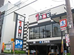 赤川3丁目テラス ﾜﾝｶﾙﾋﾞ旭赤川店