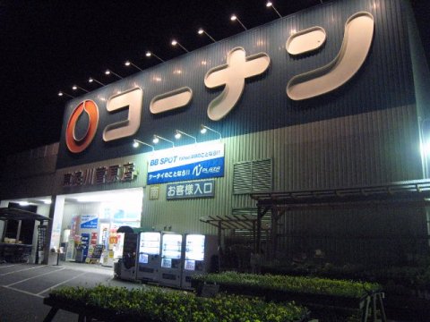 赤川　貸戸建住宅 ﾎｰﾑｾﾝﾀｰｺｰﾅﾝ 東淀川菅原店