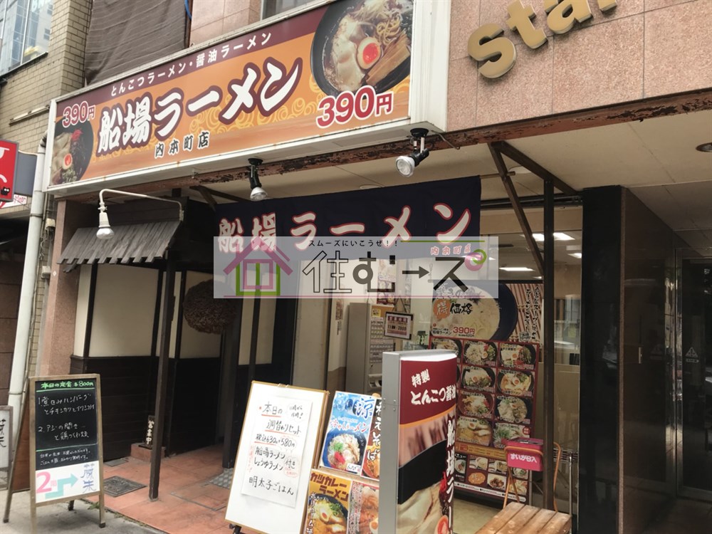 第二共栄ビル 船場ラーメン 内本町店