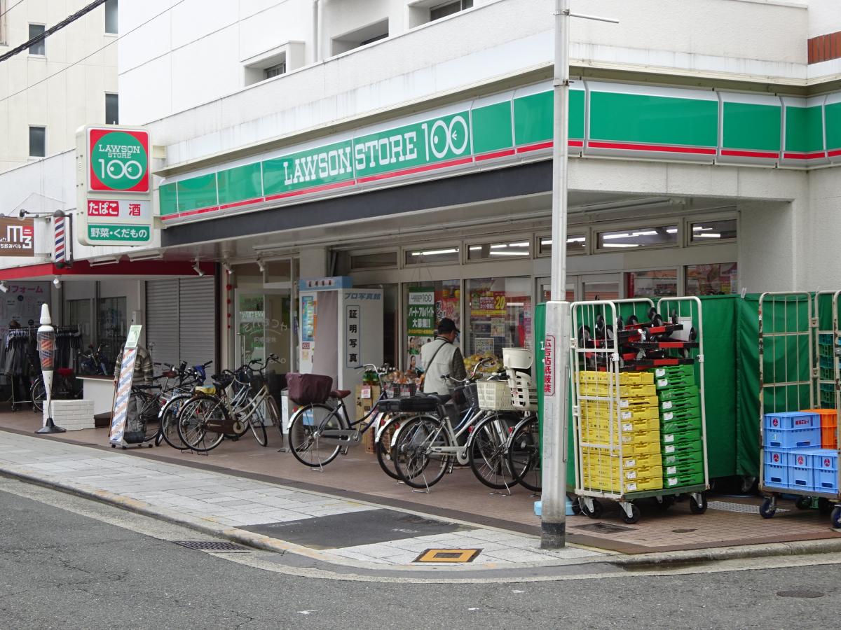 Green Villa森小路 ﾛｰｿﾝｽﾄｱ100 大阪森小路店