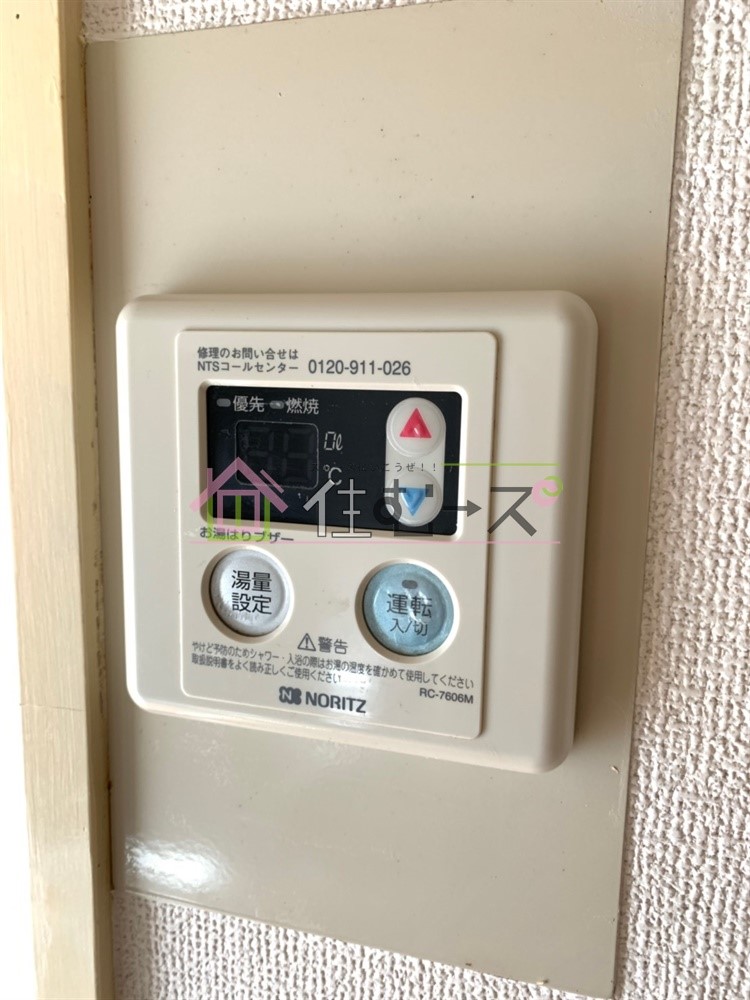 エス・テラス大阪ウエスト その他