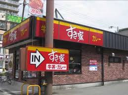 エス・テラス大阪ウエスト すき家 西淀川大和田店