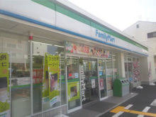 フォーリアライズ阿波座WEST ﾌｧﾐﾘーﾏーﾄ 本田みなと通店