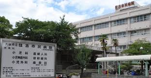 アニメイト大阪 大阪市立住吉市民病院