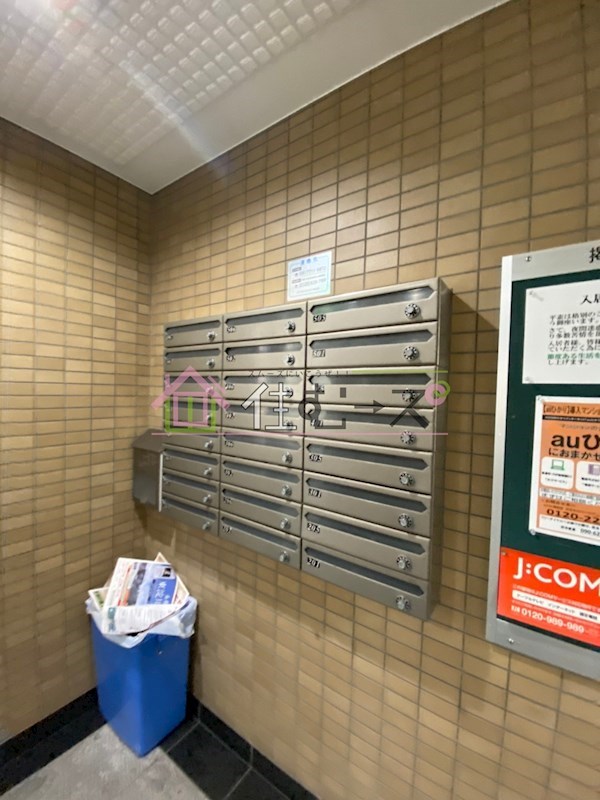 サンライズハイツ2号館 その他共有部分