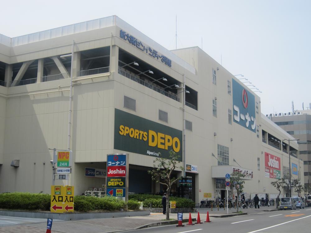 サンリット新大阪 ﾎｰﾑｾﾝﾀｰｺｰﾅﾝ 新大阪ｾﾝｲｼﾃｨｰ店