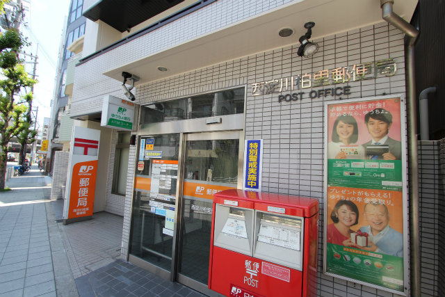 アルトビノ野里 西淀川柏里郵便局