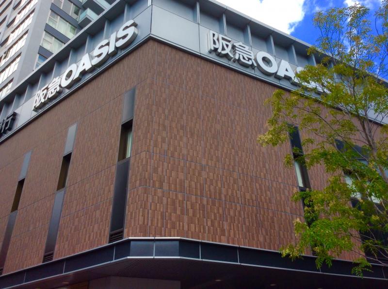HOPE CITY天神橋 阪急OASIS(阪急ｵｱｼｽ) 天六店