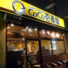 仮称）D-room旭区清水４丁目 ｶﾚｰﾊｳｽCoCo壱番屋 鶴見緑店