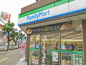 エグゼ難波西Ⅱ ﾌｧﾐﾘｰﾏｰﾄ 浪速元町三丁目店