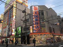 エグゼ難波西Ⅱ ﾀﾞｲｺｸﾄﾞﾗｯｸﾞ 難波中3丁目店