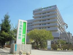 エトワール榎 清恵会(社会医療法人) 清恵会病院