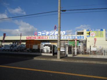 エステート藤久 ｺーﾅﾝPRO 堺三宝店