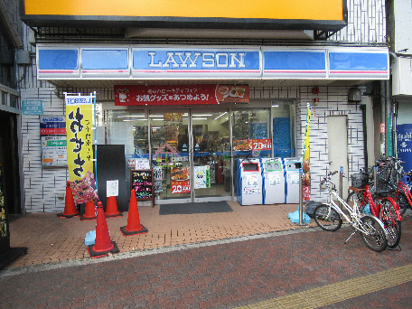 恵美須西2丁目戸建 ﾛｰｿﾝ 今宮戎店
