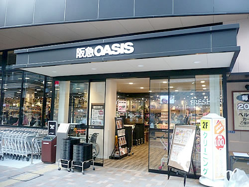 三洋ビル 阪急OASIS(阪急ｵｱｼｽ) 上本町店
