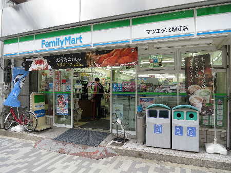 ACTY北堀江 ﾌｧﾐﾘｰﾏｰﾄ ﾏﾂｴﾀﾞ北堀江店