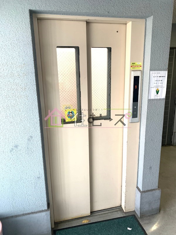 エミネンス東邦 その他