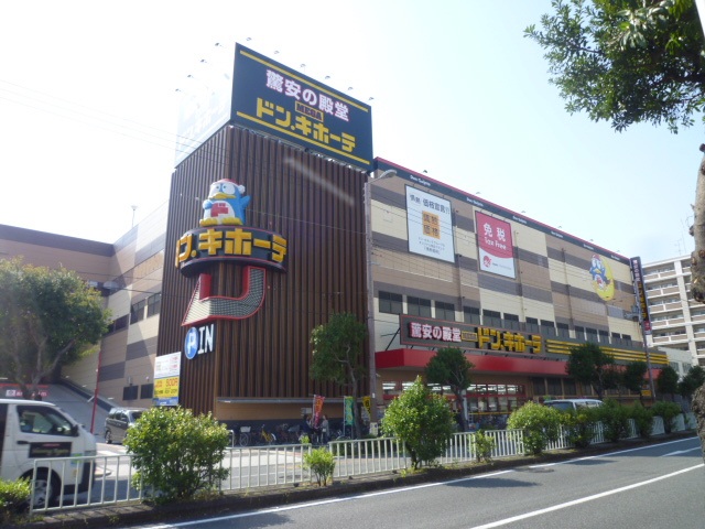グローリーハイツ東成 MEGAﾄﾞﾝ･ｷﾎｰﾃ 深江橋店