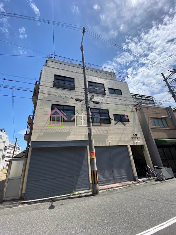 白雪マンション 外観