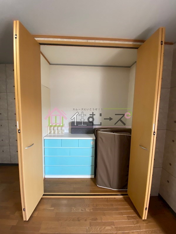 AGAIN文の里 収納