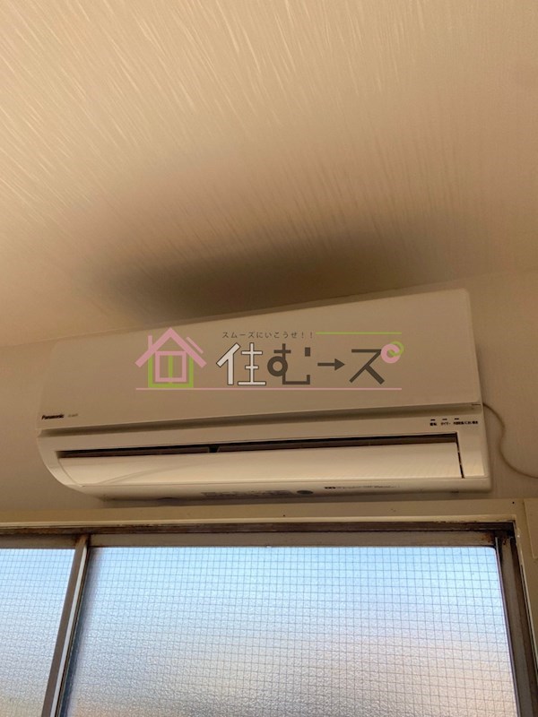 白雪マンション その他設備