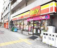 アーバンパーク難波 ﾃﾞｲﾘｰﾔﾏｻﾞｷ 浪速汐見橋店