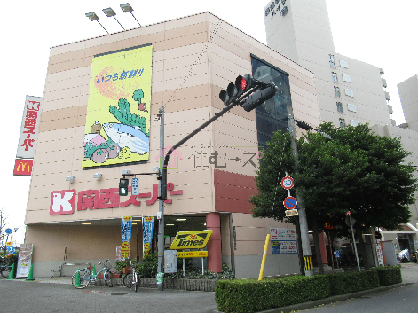 M'プラザ堀江南 関西ｽーﾊﾟー 南堀江店