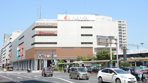 エステート藤久 高島屋 堺店