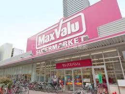 エスリード難波WEST Maxvalu(ﾏｯｸｽﾊﾞﾘｭ) 難波湊町店