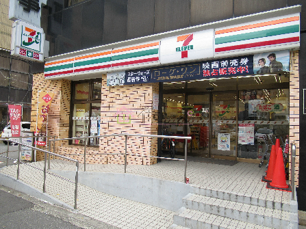 RE-005 ｾﾌﾞﾝｲﾚﾌﾞﾝ 大阪南堀江1丁目南店